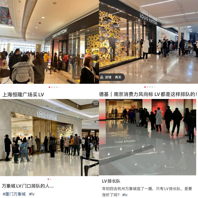 LV将涨价20% 世界首富:中国人有钱，我们对中国充满信心