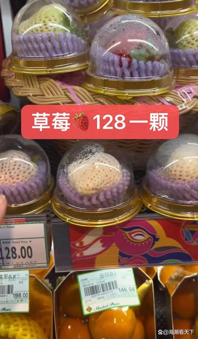女子发现超市1个橙子卖128元 网友：12.8一个我都吃不起