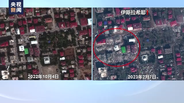 卫星图像对比显示土耳其强震后多地损毁严重