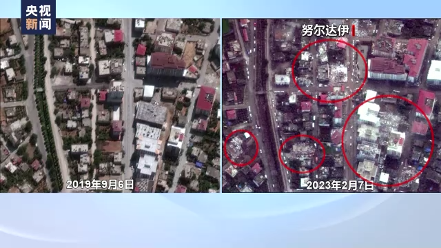 卫星图像对比显示土耳其强震后多地损毁严重