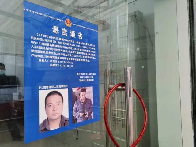 原县委书记被绑架赎金3000万！警方悬赏10万通缉绑匪