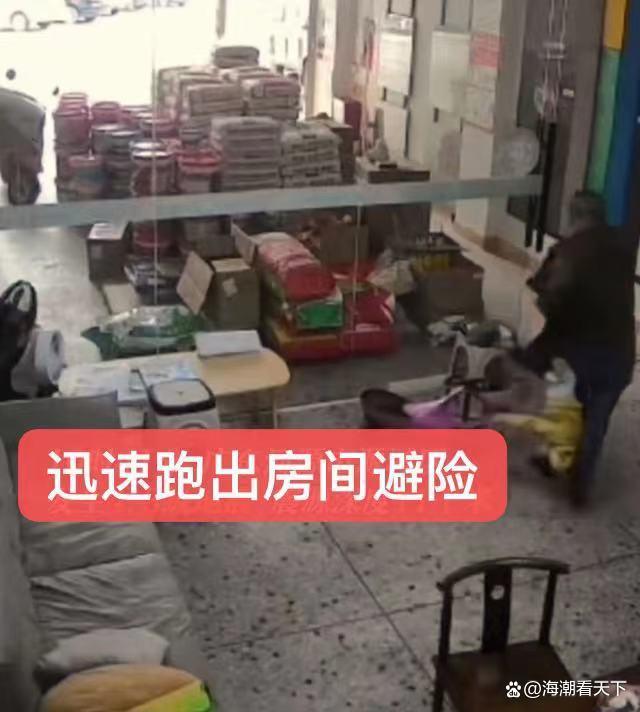 广东地震瞬间:家长倒提着孩子就跑，手机都没掉 网友：这就是中国速度
