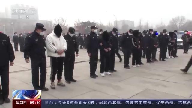 涉案500多亿！特大赌博案！涉山东、福建、广东、湖南等15省29个地市！