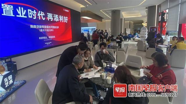 南宁房贷年龄期限可延长至80岁 网友：这是要把养老钱都掏出来吗
