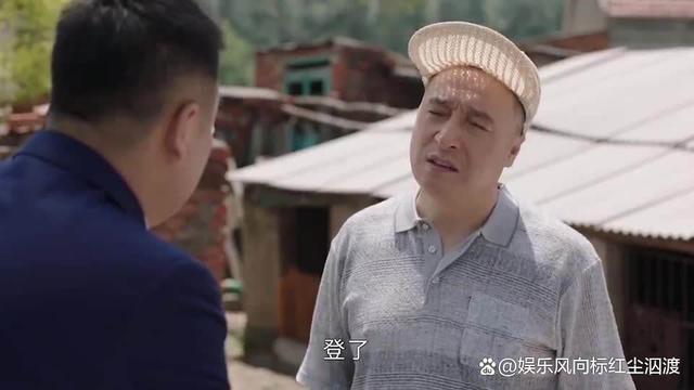 谢广坤终于一百万卖掉孙子？狗血剧是不是有点太狗血了！