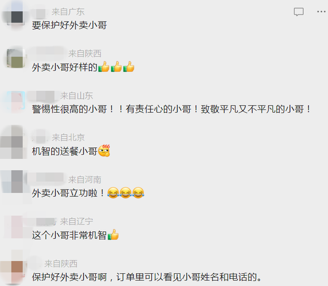 小哥送包子揭开三省贩毒大案，跑腿小哥讲述其中细节