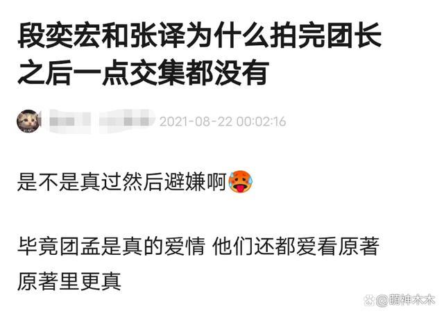 “六公主”全天排播为张译庆生 真爱无敌了！太会了！