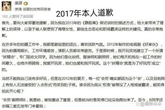 “六公主”全天排播为张译庆生 真爱无敌了！太会了！