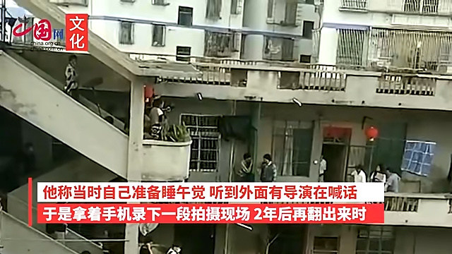 市民翻出2年前视频发现邻居是高启强