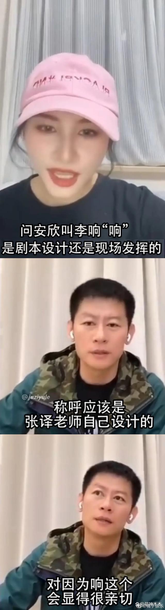 “六公主”全天排播为张译庆生 真爱无敌了！太会了！