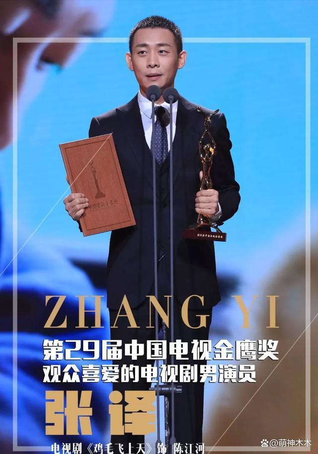“六公主”全天排播为张译庆生 真爱无敌了！太会了！