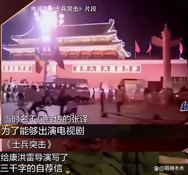 “六公主”全天排播为张译庆生 真爱无敌了！太会了！