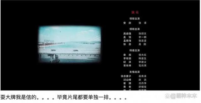 “六公主”全天排播为张译庆生 真爱无敌了！太会了！