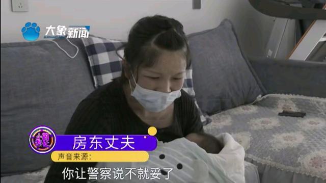 宝妈抱着孩子被房东殴打：用力猛扇她和两个月的孩子