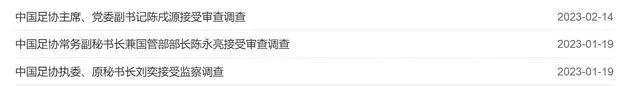 陈戌源开会照曝光 桌上2盒软中华 桌面凌乱，发言稿不足一页A4纸