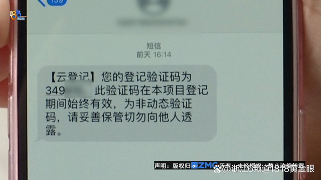 小伙礼貌说“还可以”被登记买房摇号，结果竟是这样