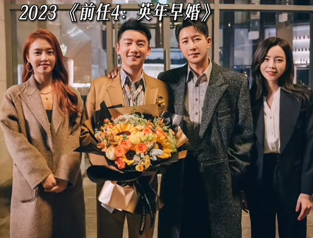 于文文《前任4》杀青照 依旧拥有属于少女的明媚感