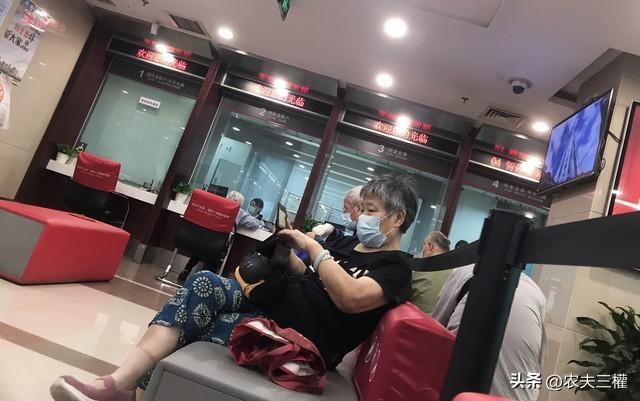  大爷取钱被频繁插队发怒 素质有待提高