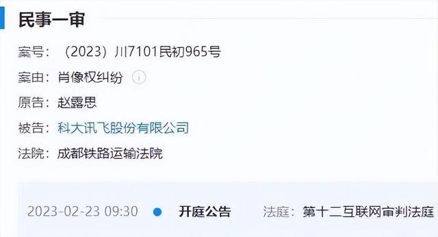 璧甸湶鎬濈姸鍛婄澶ц椋炰镜鏉?杈撳叆娉曠毊鑲ゆ児楹荤儲锛?/></p><p>璧甸湶鎬?998骞村嚭鐢熶簬鍥涘窛鎴愰兘锛屽洜2017骞村弬婕斿彜瑁呰█鎯呭墽銆婂嚖鍥氬嚢銆嬪嚭閬擄紝骞跺嚟鍊熴€婁紶闂讳腑鐨勯檲鑺婅妸銆嬨€婁笖璇曞ぉ涓嬨€嬨€婃槦姹夌伩鐑傘€嬬瓑鍓ч泦鑰岃鎵€鐔熺煡锛岀洰鍓嶇绾﹀湪澶╂触閾舵渤閰峰ū鏂囧寲浼犲獟鏈夐檺鍏徃銆傝璧锋潵锛岃繖瀹跺叕鍙歌儗鍚庣殑鑲′笢锛岃繕鍖呮嫭闃块噷宸村反銆佸法浜虹綉缁溿€佹皯鐢熻瘉鍒镐互鍙婂渾閫氬揩閫掕€佹澘鍠讳細铔熺瓑涓€浼楃煡鍚嶈祫鏈拰澶т浆銆?/p><p>鏈夋剰鎬濈殑鏄紝绉戝ぇ璁鑲′唤鏈夐檺鍏徃鎴愮珛浜?999骞达紝鍙瘮璧甸湶鎬濆皬涓婁竴宀侊紝骞朵簬2008骞寸櫥闄咥鑲★紝姣旇档闇叉€濆嚭閬撹鏃╀笂涓嶅皯锛岀洰鍓嶄富瑕佷粠浜嬭闊虫敮鎾戣蒋浠躲€佽涓氬簲鐢ㄤ骇鍝?绯荤粺銆佷俊鎭伐绋嬪拰杩愮淮鏈嶅姟绛変笟鍔★紝鐪嬩笂鍘昏緝涓虹箒鏉傘€傚彈鍓嶆鏃堕棿ChatGPT姒傚康鐖嗙伀绛夊洜绱犲奖鍝嶏紝涔熶竴搴︿护绉戝ぇ璁鐨勮偂浠锋按娑ㄨ埞楂樸€?/p><p>鎴嚦2鏈?2鏃ユ渶鏂版敹鐩橈紝绉戝ぇ璁鎶?0.38鍏?鑲★紝鎬诲競鍊奸珮杈?171浜垮厓锛岀浉杈冧簬1鏈堜綆鐐圭殑33鍏?鑲¤€岃█锛屽凡缁忓湪涓€涓鏈堢殑鏃堕棿閲屼笂娑?3%锛屽競鍊煎鍔犺秴杩?00浜垮厓銆傝€屾嵁涓夊鎶ユ姭闇诧紝钁ｄ簨闀垮垬搴嗗嘲鎸佹湁绉戝ぇ璁7.24%鑲′唤锛屼负绗簩澶ц偂涓滐紝浠呮浜庝腑鍥界Щ鍔ㄩ€氫俊鏈夐檺鍏徃鐨?0.66%锛屾寜褰撳墠甯傚€艰绠楋紝鍒樺簡宄扮殑鎸佽偂浠峰€煎彲杈?5浜垮厓銆?/p><p class=