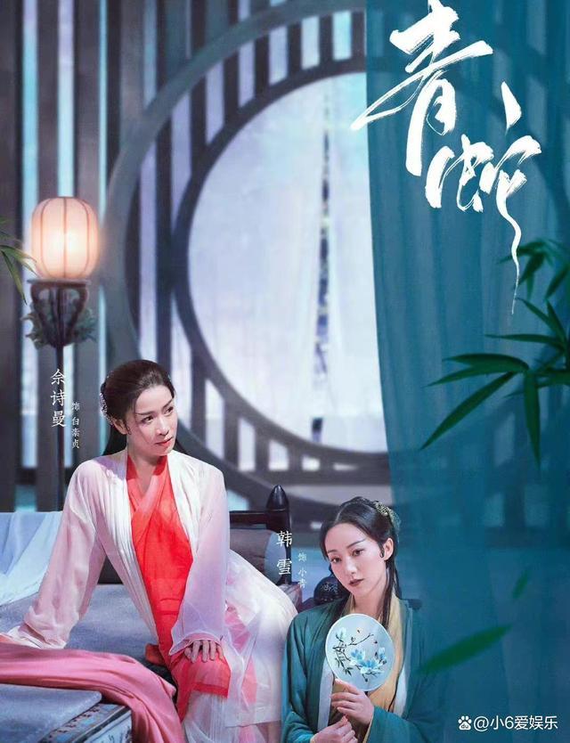 佘诗曼韩雪再现《青蛇》片段 “z字扭”太让人惊艳了