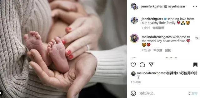 比尔盖茨小女儿回应走红 网友：这不妥妥大女主剧本