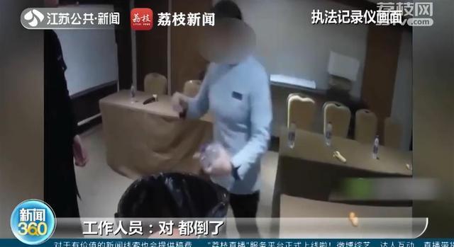 南京一酒店因43瓶未喝完的水被警告 节约资源人人有责