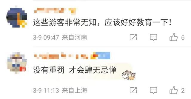 圆明园回应游客攀爬遗址拉黑名单！嬉皮笑脸的模样让游客们愤怒