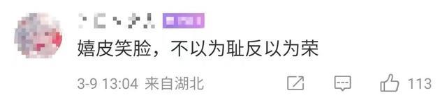 圆明园回应游客攀爬遗址拉黑名单！嬉皮笑脸的模样让游客们愤怒