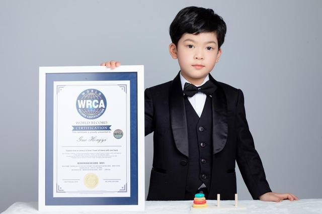 厦门8岁男孩打破汉诺塔世界纪录 成为新的世界纪录保持者