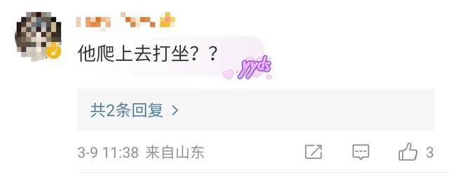圆明园回应游客攀爬遗址拉黑名单！嬉皮笑脸的模样让游客们愤怒