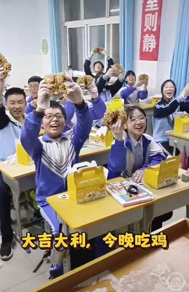 老师掏千元请全班吃炸鸡 “谢谢才哥”“跟着才哥有吃有喝”