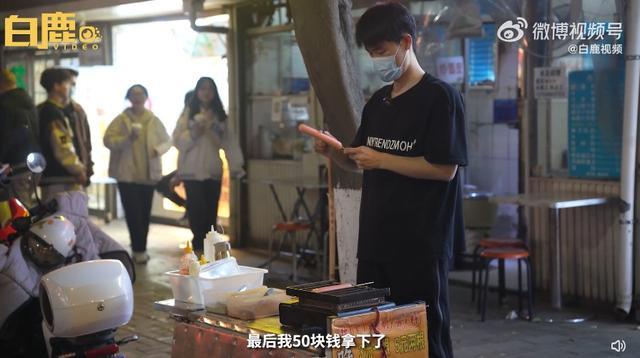  00后男生下班卖烤肠解压 打游戏刷视频太空虚这样“又充实又解压”