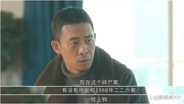 《他是谁》真凶到底是谁？这几个细节这个人值得思考一下