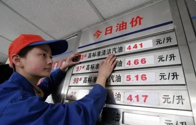 国内油价或将大幅下调 汽油价格或将迎来两连降！