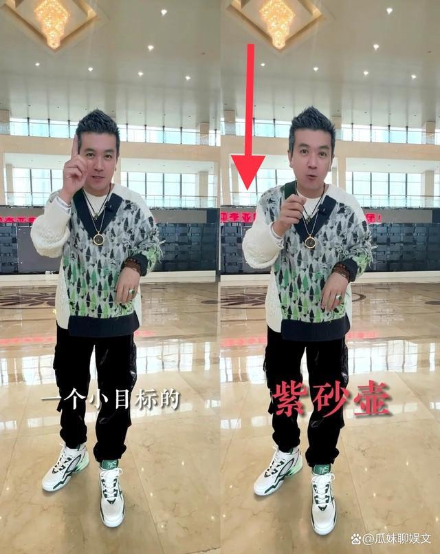 杨子李亚鹏再次合体同框：上演“大爹建交”！