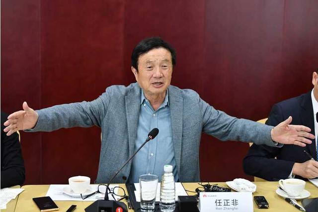 任正非现身华为表彰会：接连两次现身和发声为一件事！
