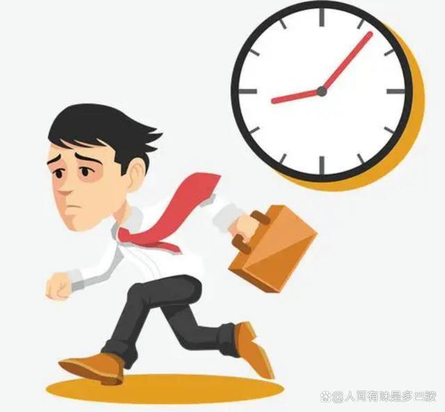  美团严抓考勤 迟到3次及以上扣50%绩效 员工无奈请假工作