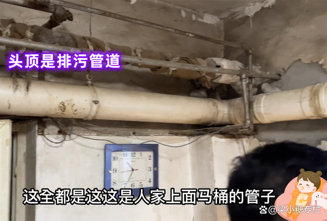 北京男子住30多年地下室下水管道就在房间：努力生活早点搬出去