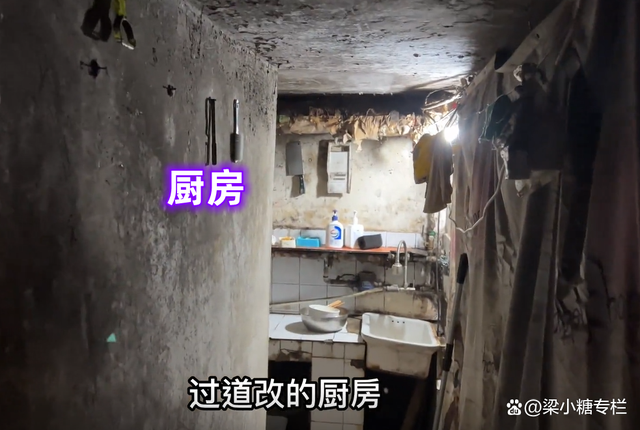 北京男子住30多年地下室下水管道就在房间：努力生活早点搬出去