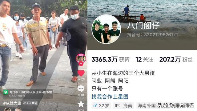 好心网友前往探望海南遭霸凌女孩，被提醒说话大点声她听不太见