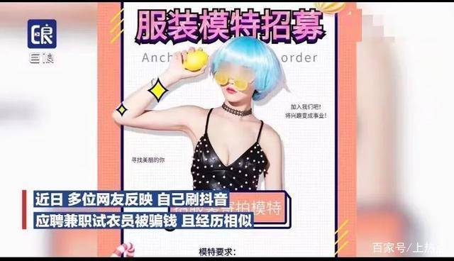 街头又出现新骗局，10个人有个9个都会上当！早了解早做好准备！