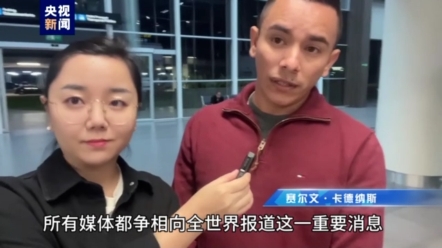 中洪建交后第一位入境的中国记者抵达洪都拉斯