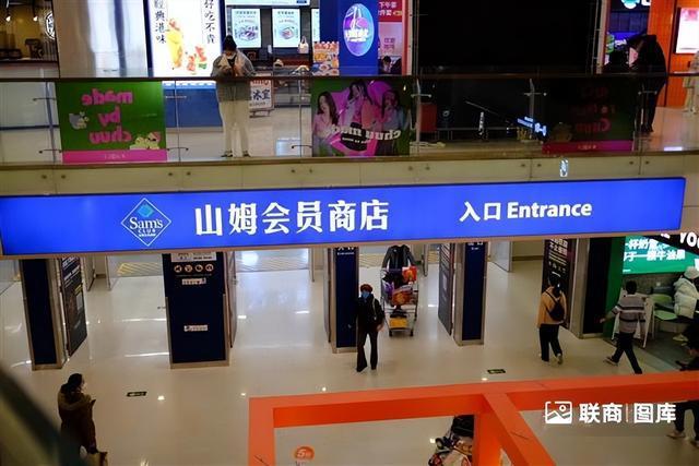 山姆回应1天下5单被限购：为防代购行为，是最近的新规定