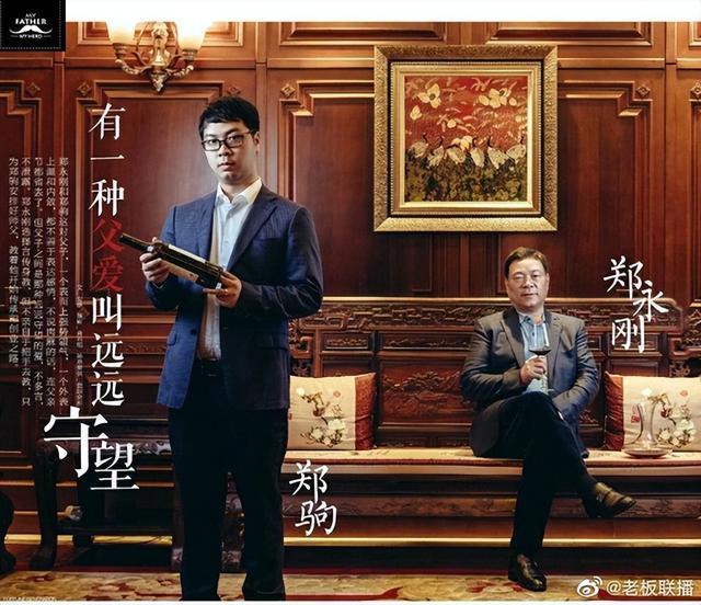 豪门大战！儿子与继母夺权大战 背后还有神秘人