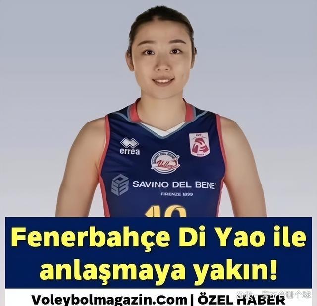 中国女排提速影响深远 将改变巴黎奥运夺冠格局 朱婷留在意大利 姚迪转会土耳其 蔡斌急了！