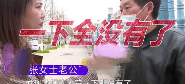 夫妻170万元大蒜存冷库被偷偷卖空：夫妻当场惊呆！