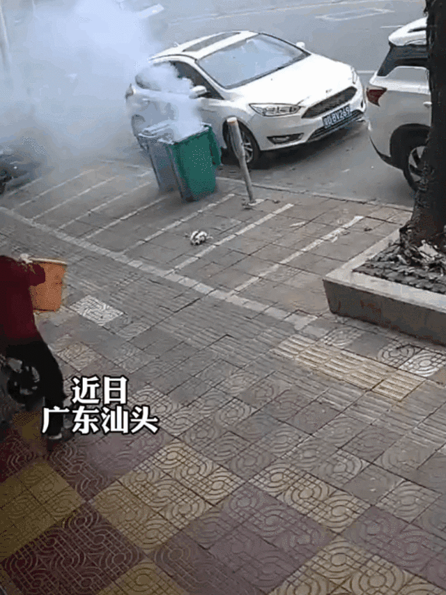 垃圾桶起火浇水后爆炸 女子热心救火差点被炸伤