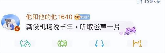 媒体评粉丝扎堆应援：追星需要理性 批非理智应援