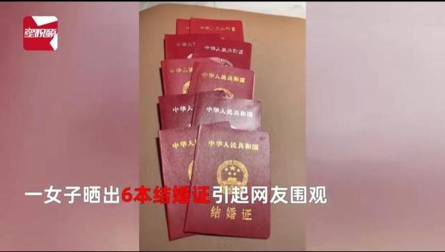 27岁男子晒9本结婚证8本离婚证 婚姻游戏玩得真六