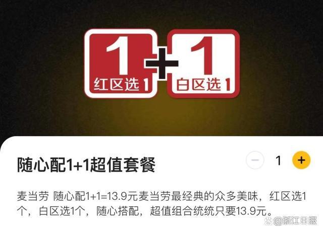 物价好像又涨了 为啥东西在变贵?这一次要警惕通缩